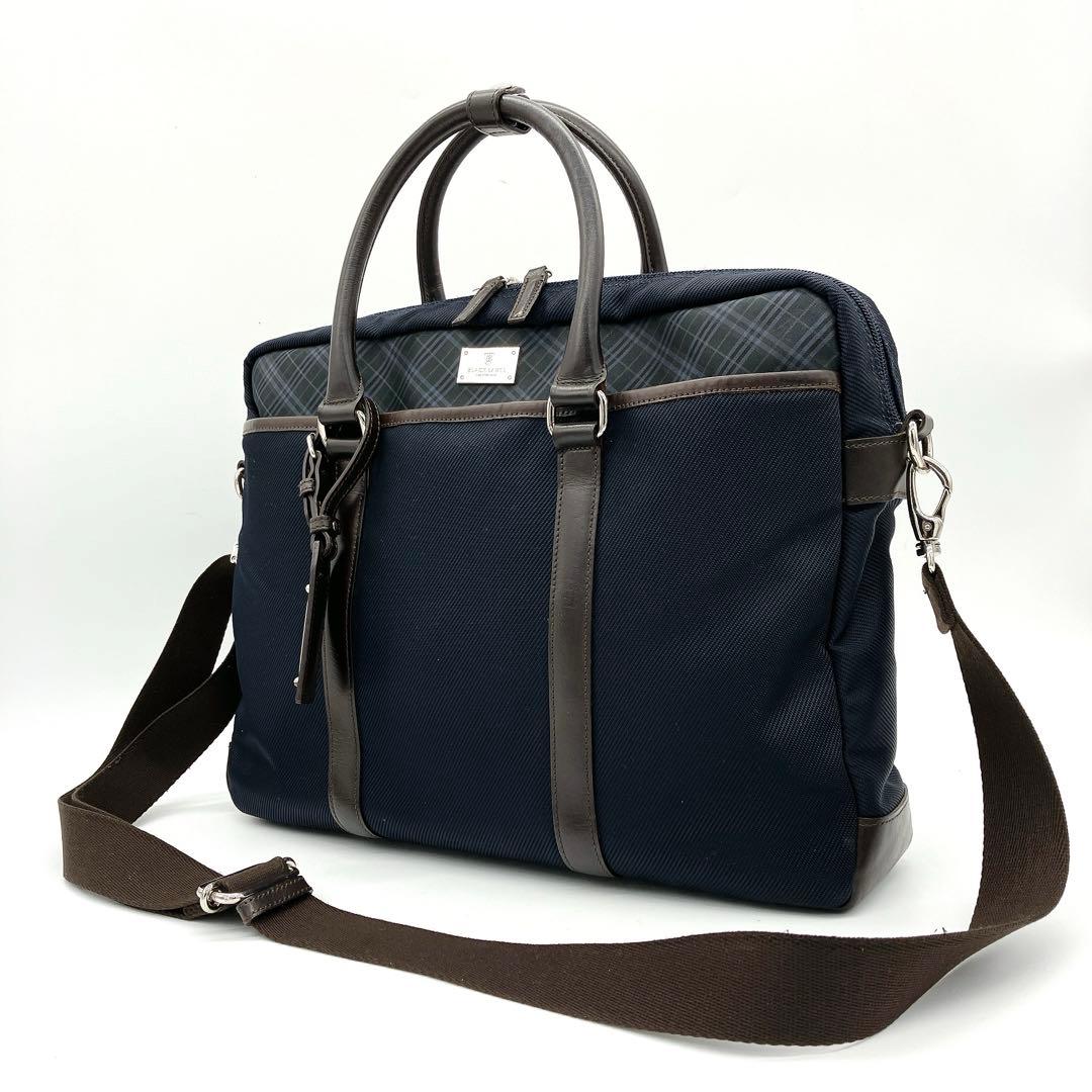 【BURBERRY BLACK LABEL】ビジネスバッグ　紺色　キャリーオン