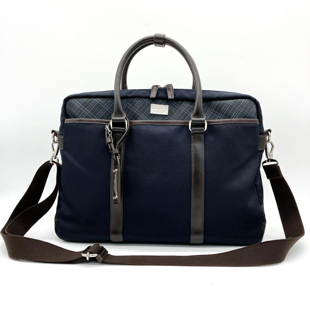 【BURBERRY BLACK LABEL】ビジネスバッグ　紺色　キャリーオン