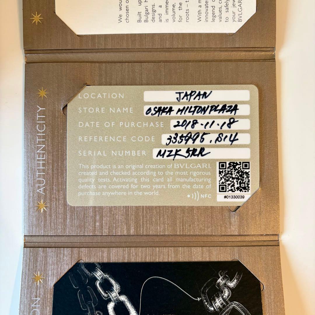 BVLGARI ビーゼロワン ピンクゴールド PG K18 14号 54