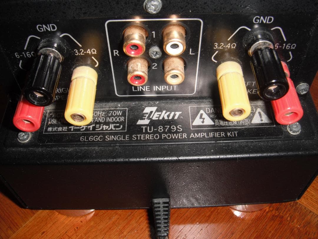 ELEKIT エレキット真空管パワーアンプ TU-879S ＆おまけ１点付