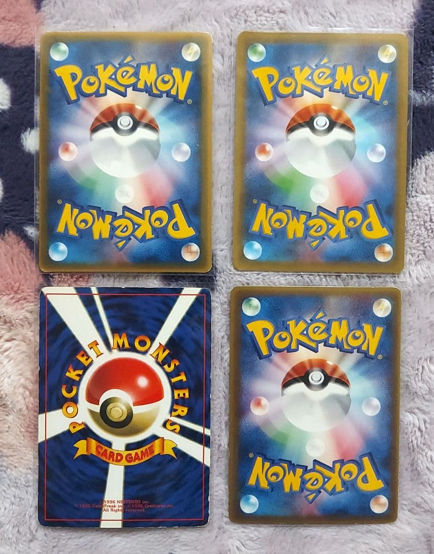 ミュウプロモまとめ　旧裏～2021年