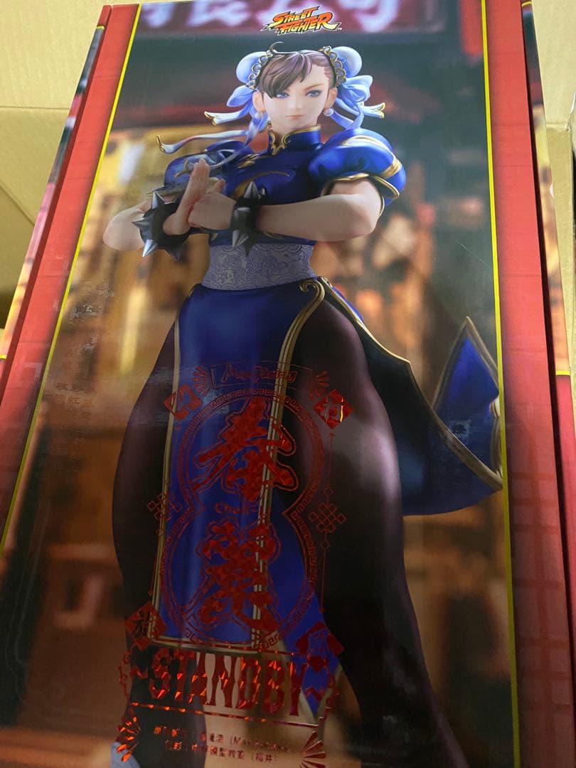 春麗　マックスファクトリー　春麗　stand by フィギュア