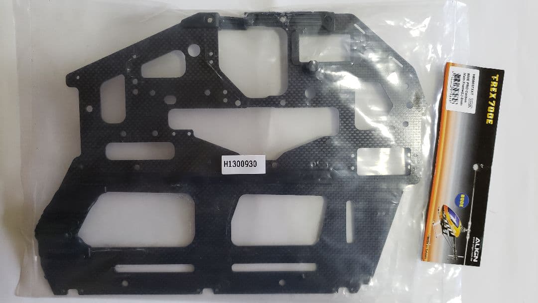 左右 T-REX 700E 800E PRO カーボンメインフレーム