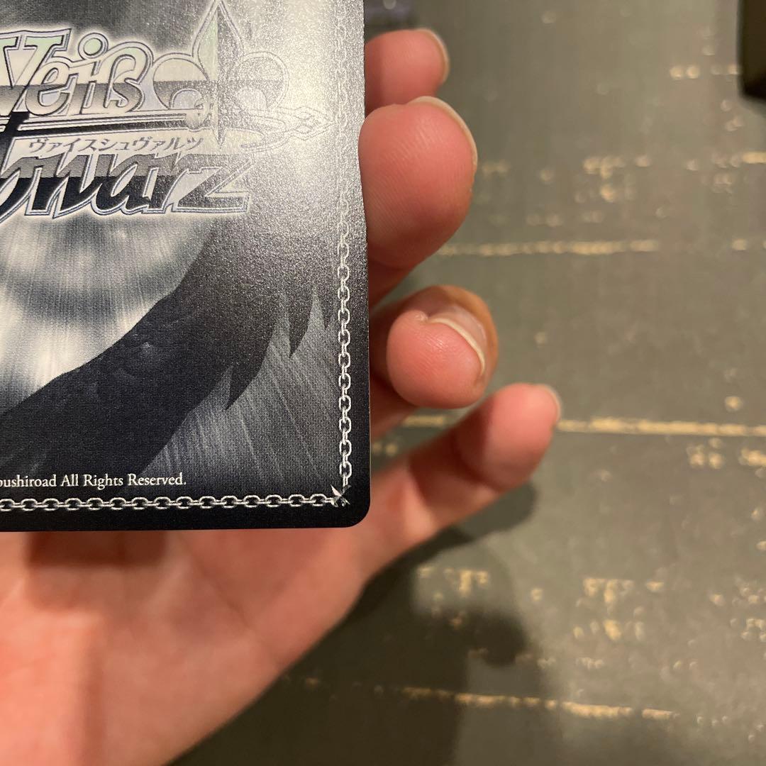 ヴァイスシュヴァルツバンドリ10th “こだわりトッピング”倉田ましろ SSP