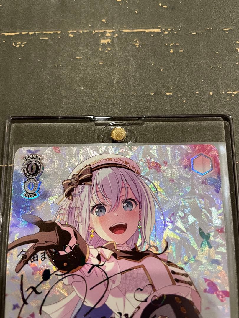 ヴァイスシュヴァルツバンドリ10th “こだわりトッピング”倉田ましろ SSP