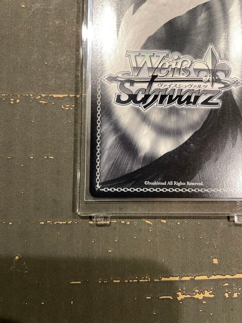 ヴァイスシュヴァルツバンドリ10th “こだわりトッピング”倉田ましろ SSP