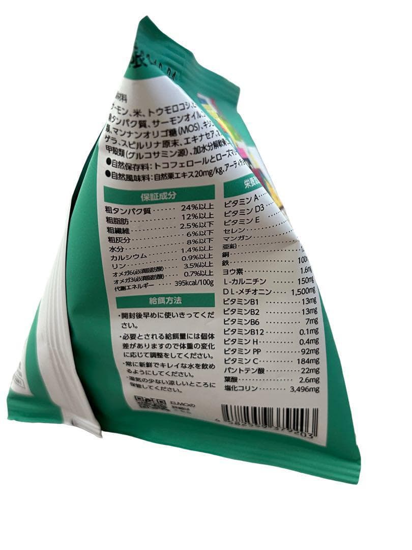 See 　ELMO サーモン・ライスライト 50g×140袋　7kg