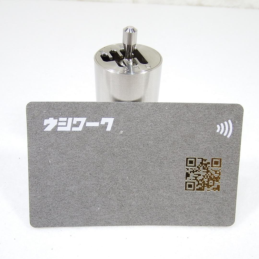 ウシレバー　6MT　左上R