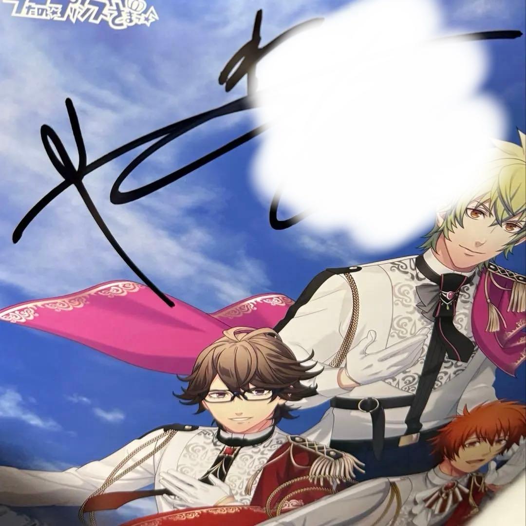 うたプリ ライエモ 15th CD 会場特典 ポスター 直筆サイン入り