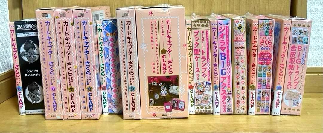 【未開封】カードキャプターさくら クリアカード編 特装版 5巻〜16巻セット