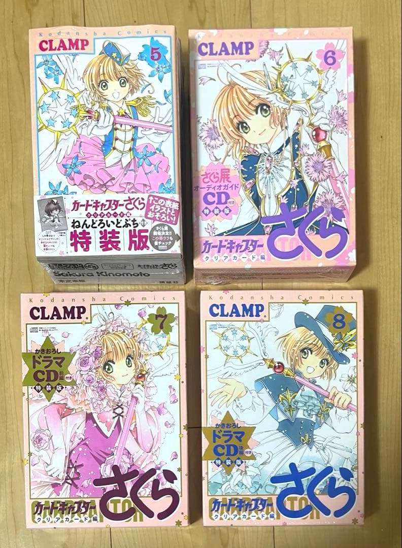 【未開封】カードキャプターさくら クリアカード編 特装版 5巻〜16巻セット