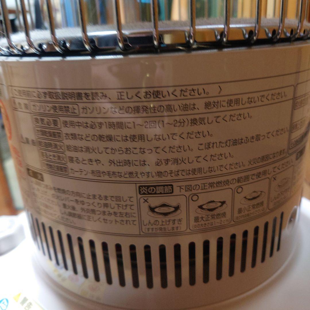 トヨトミレインボー石油ストーブ　美品