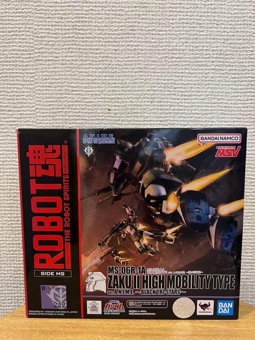 ROBOT魂 MS-06R-1A 高機動型ザクII 黒い三連星