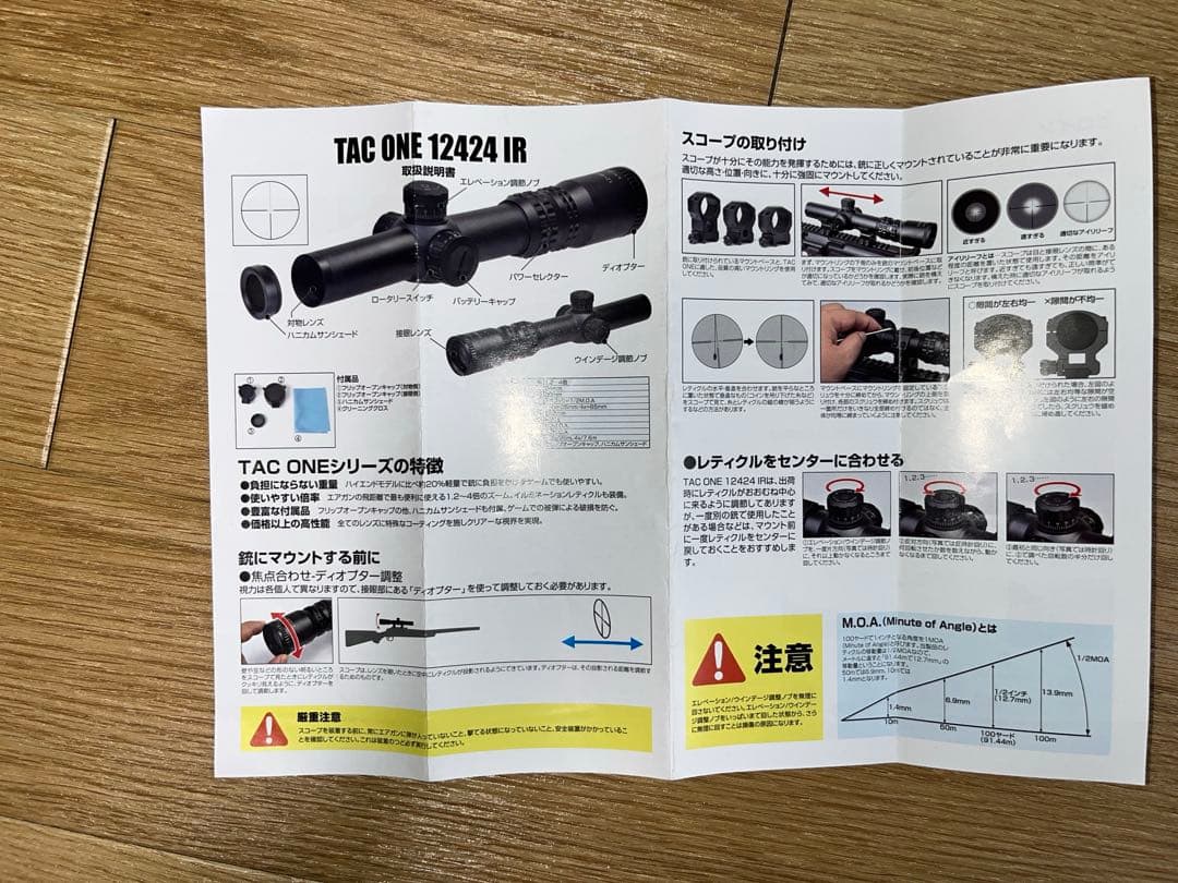 東京マルイ　HK417 アーリーバリアント ※箱無し