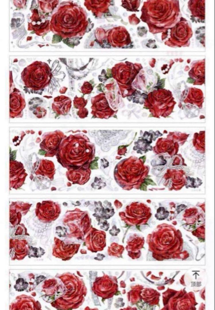 セール112 海外 PETテープ マスキングテープ