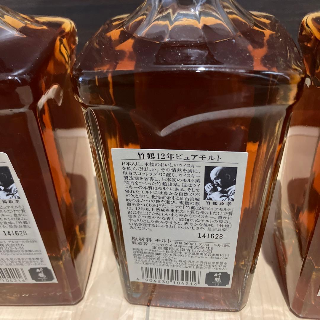 NIKKA WHISKY 竹鶴 12年 ピュアモルト 6本セット