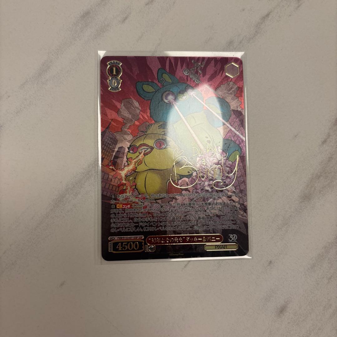 トイストーリー 30年とその先も ダッキー&バニー