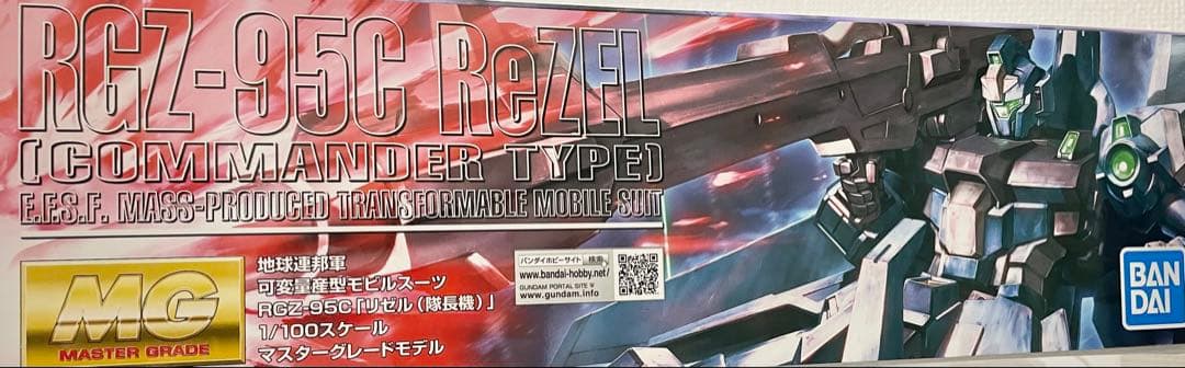 プラモデル　リゼル MG 隊長機