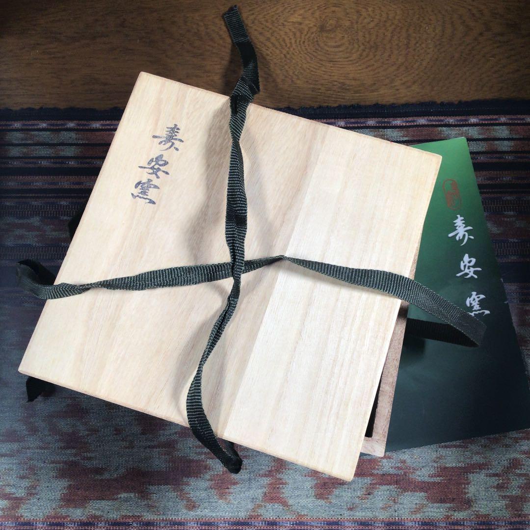 『冬うー特価』　韓国　寿安窯　三代目　張英安　抹茶茶碗