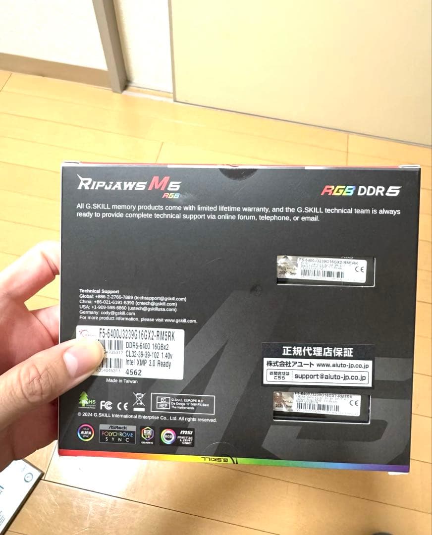 G.SKILL Ripjaws M5 DDR5 メモリー