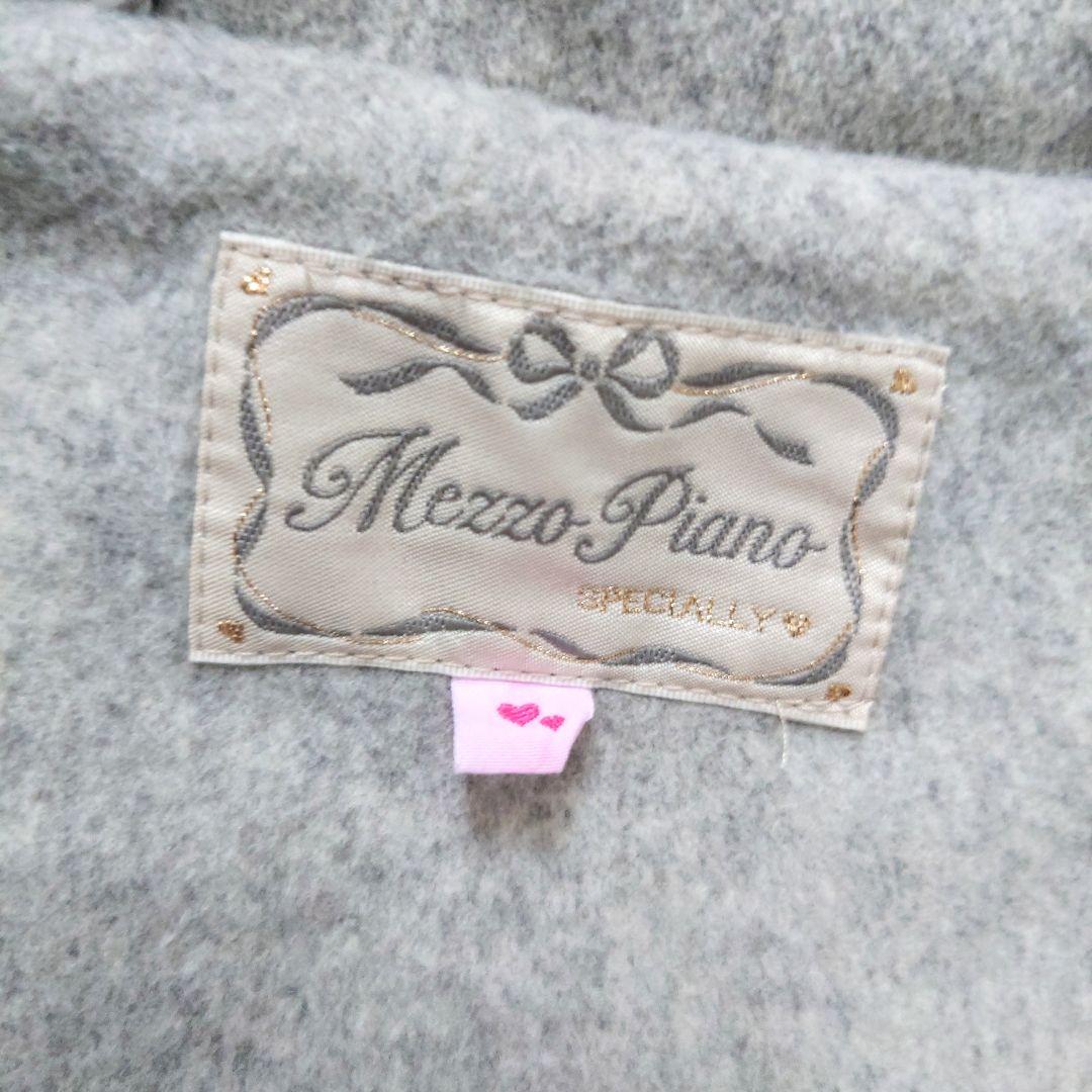 美品 mezzo piano 160 フェイクファー ダッフルコート ウール