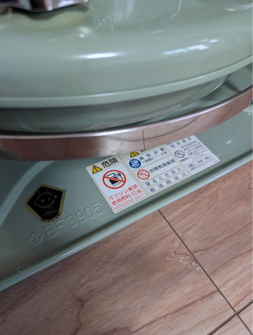 アラジン ブルーフレーム 石油ストーブ グリーン