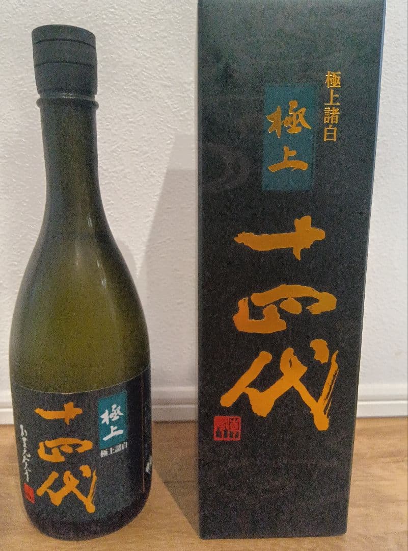 【2025年　箱入り】十四代 純米大吟醸　極上諸白　720ml