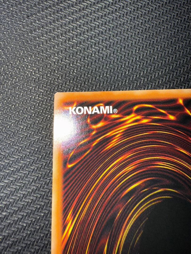 遊戯王　竜騎士ガイア　プリズマ