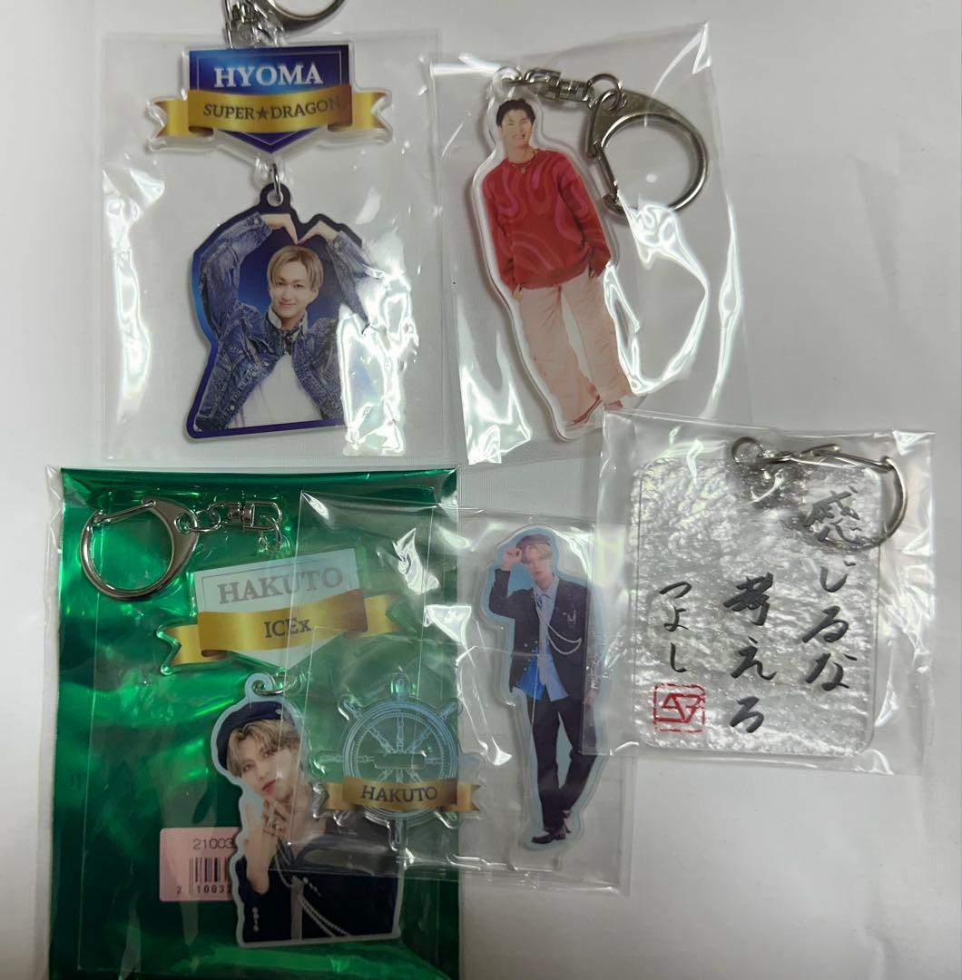 原因は自分にある。 ONE N' ONLY SUPER★DRAGOグッズセット