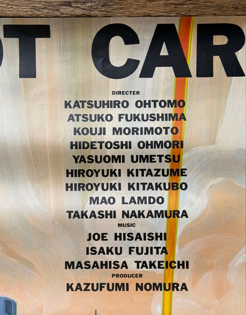 【非売品】　ロボットカーニバル　B2ポスター　大友克洋　福島敦子