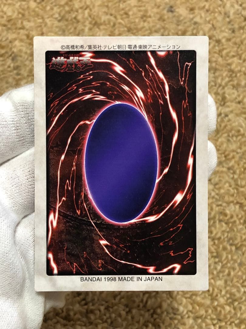 遊戯王　バンダイ版　カードダス版　邪悪なる鎖　TA1