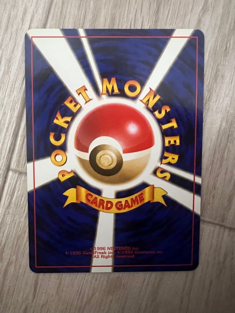 レア 旧裏 引退プロモチャンピオンロード2000 美品 セット ポケモンカード