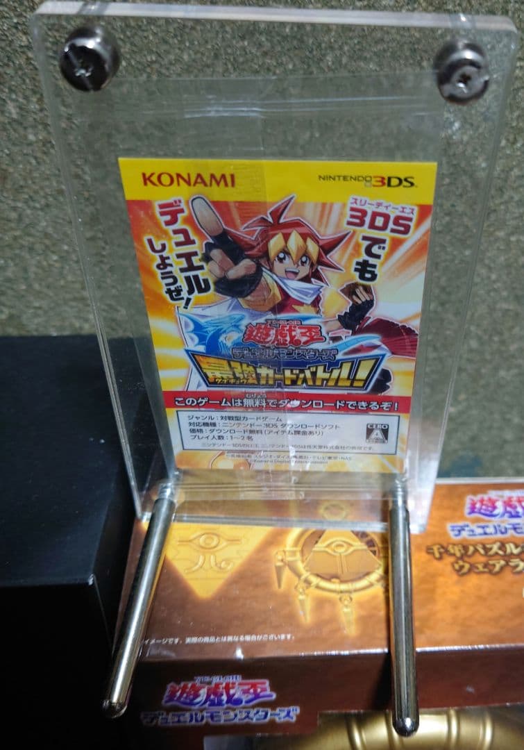 青眼の白龍 トレーディングカード