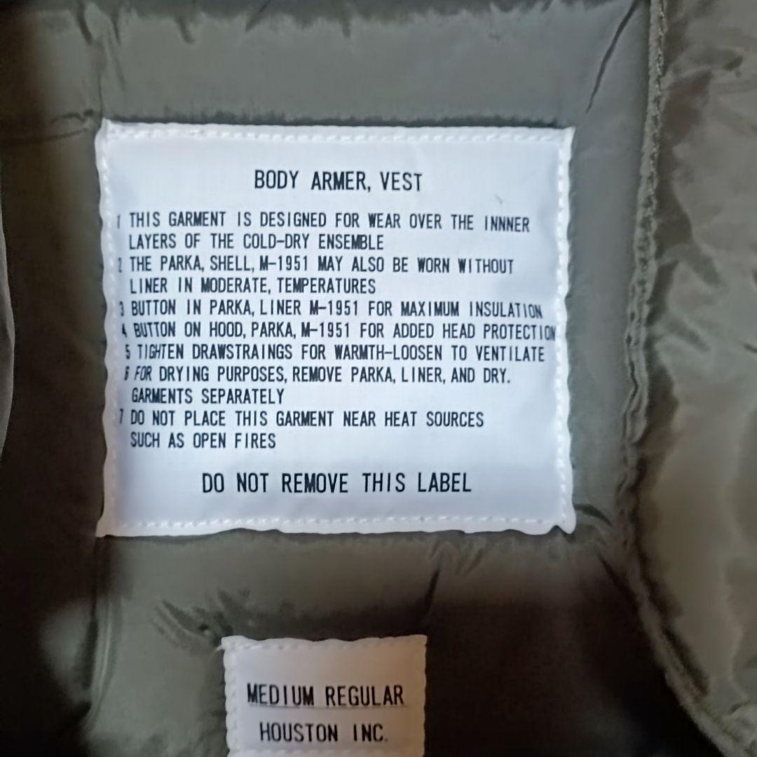 M69 ボディーアーマー レプリカ HOUSTON社 終売 フラックジャケット