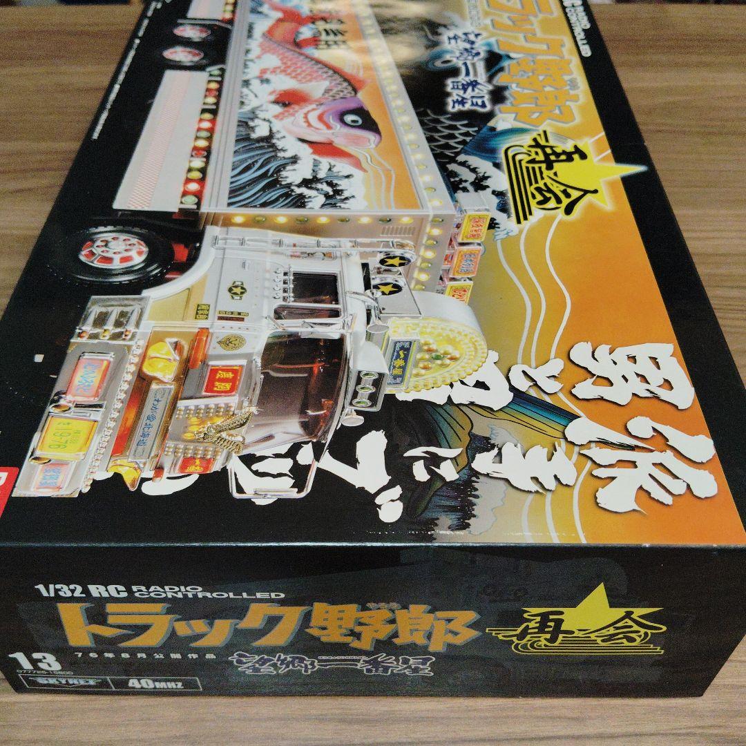 バンダイ　1/32ラジオコントロール　トラック野郎 望郷一番星　再会