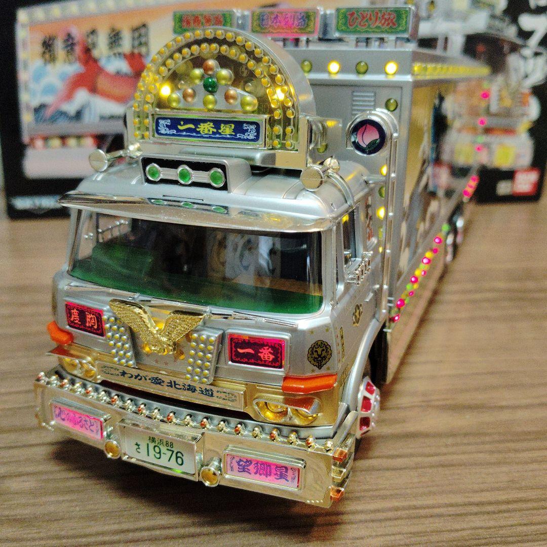 バンダイ　1/32ラジオコントロール　トラック野郎 望郷一番星　再会