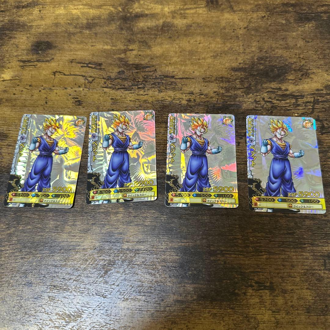 データカードダス　ドラゴンボール改　ドラゴンバトラーズ　SP レアカードセット