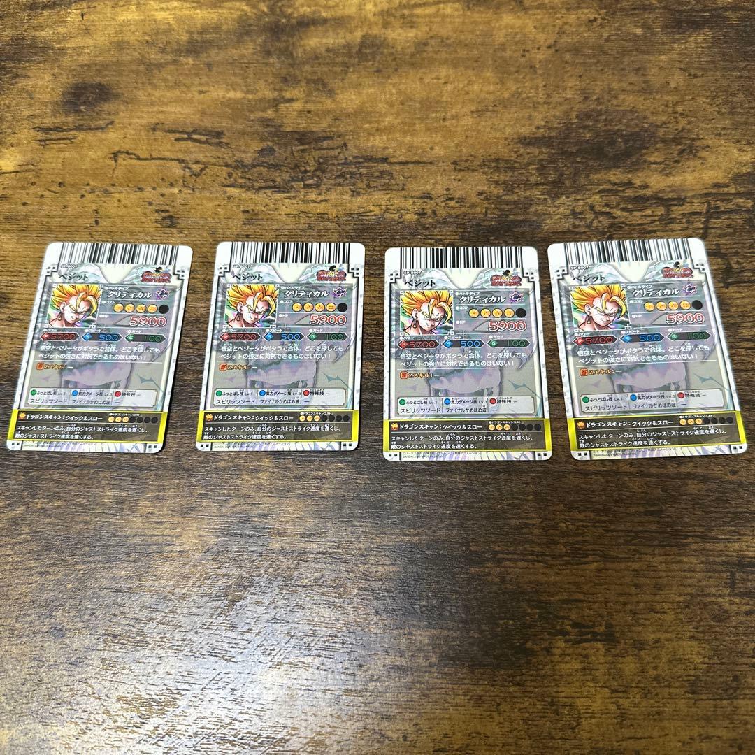 データカードダス　ドラゴンボール改　ドラゴンバトラーズ　SP レアカードセット