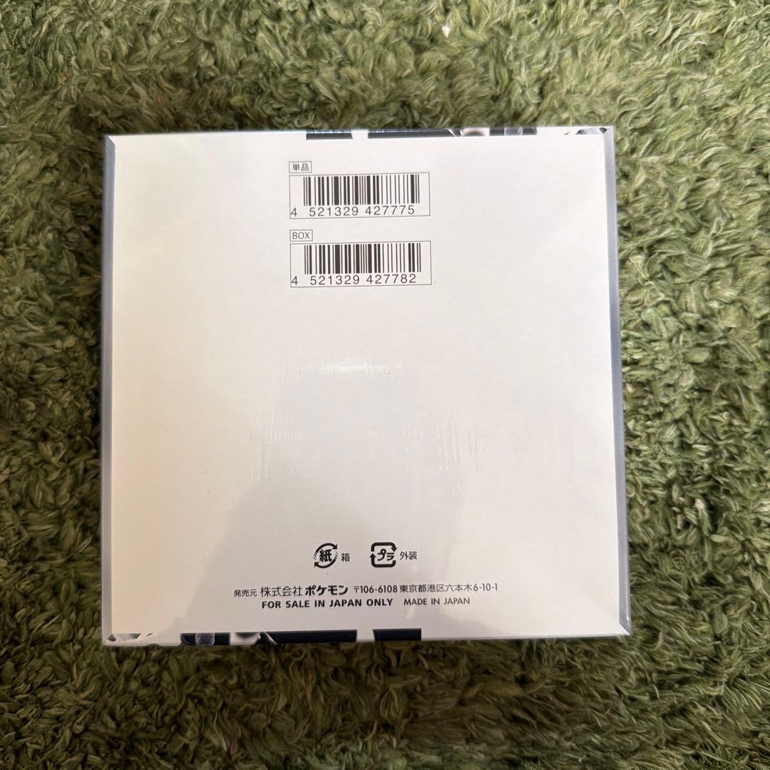 ポケモン ホワイトフレア トレーディングカード