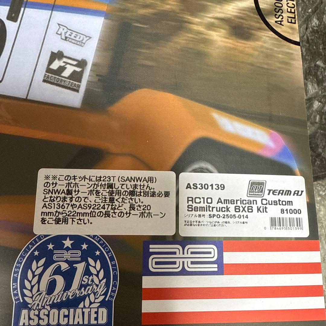 TeamAssociated RC10アメリカンカスタムセミトラック6x6キット