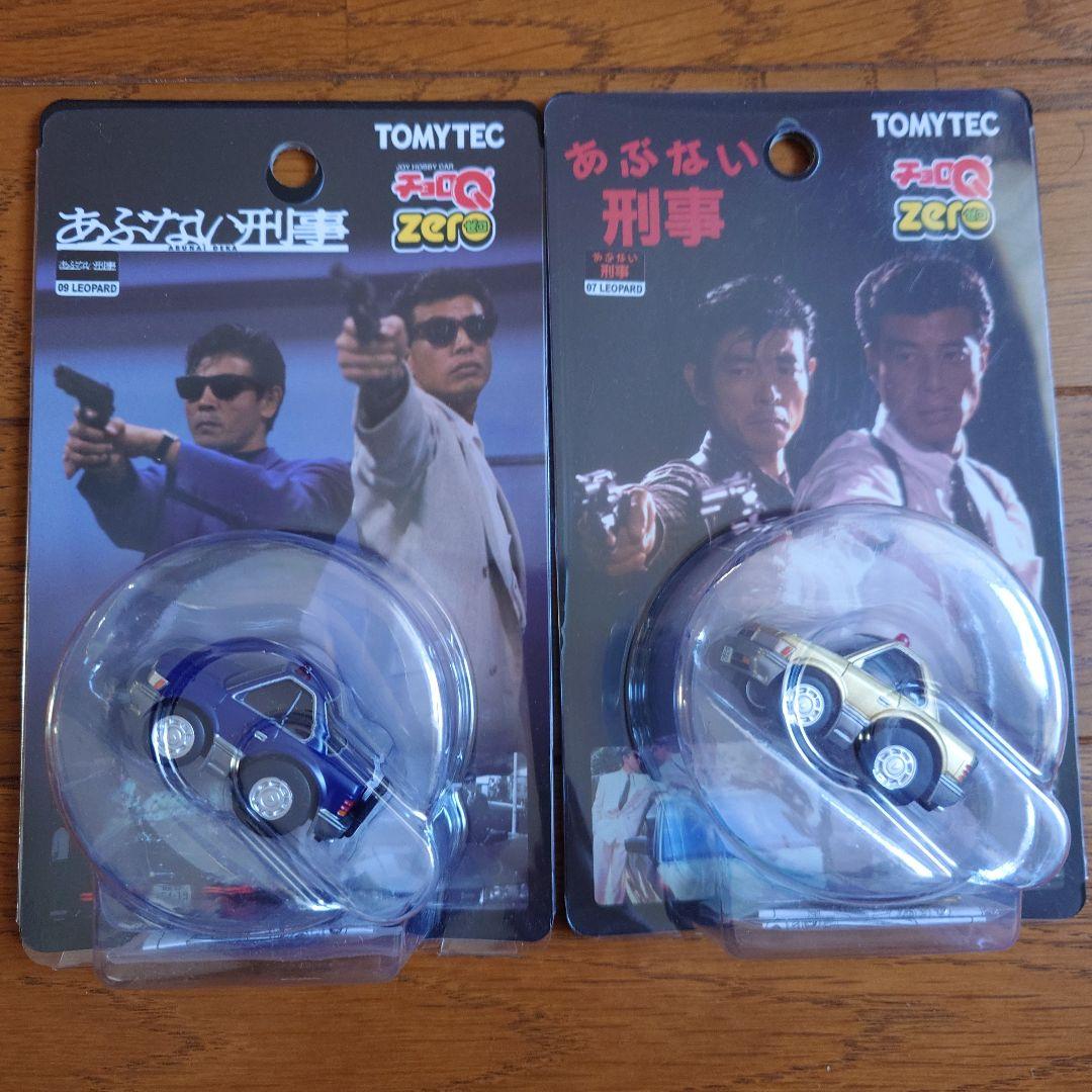 トミーテック　チョロＱゼロ　あぶない刑事　９台セット