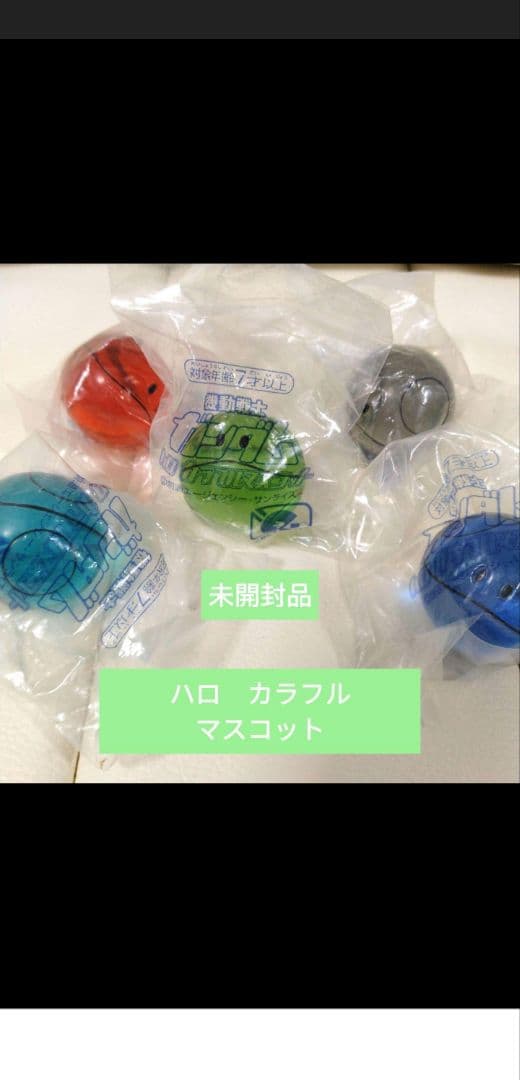 ガンダム ヘッドドリンクフォルダーセット RX-78-2 他5個セット