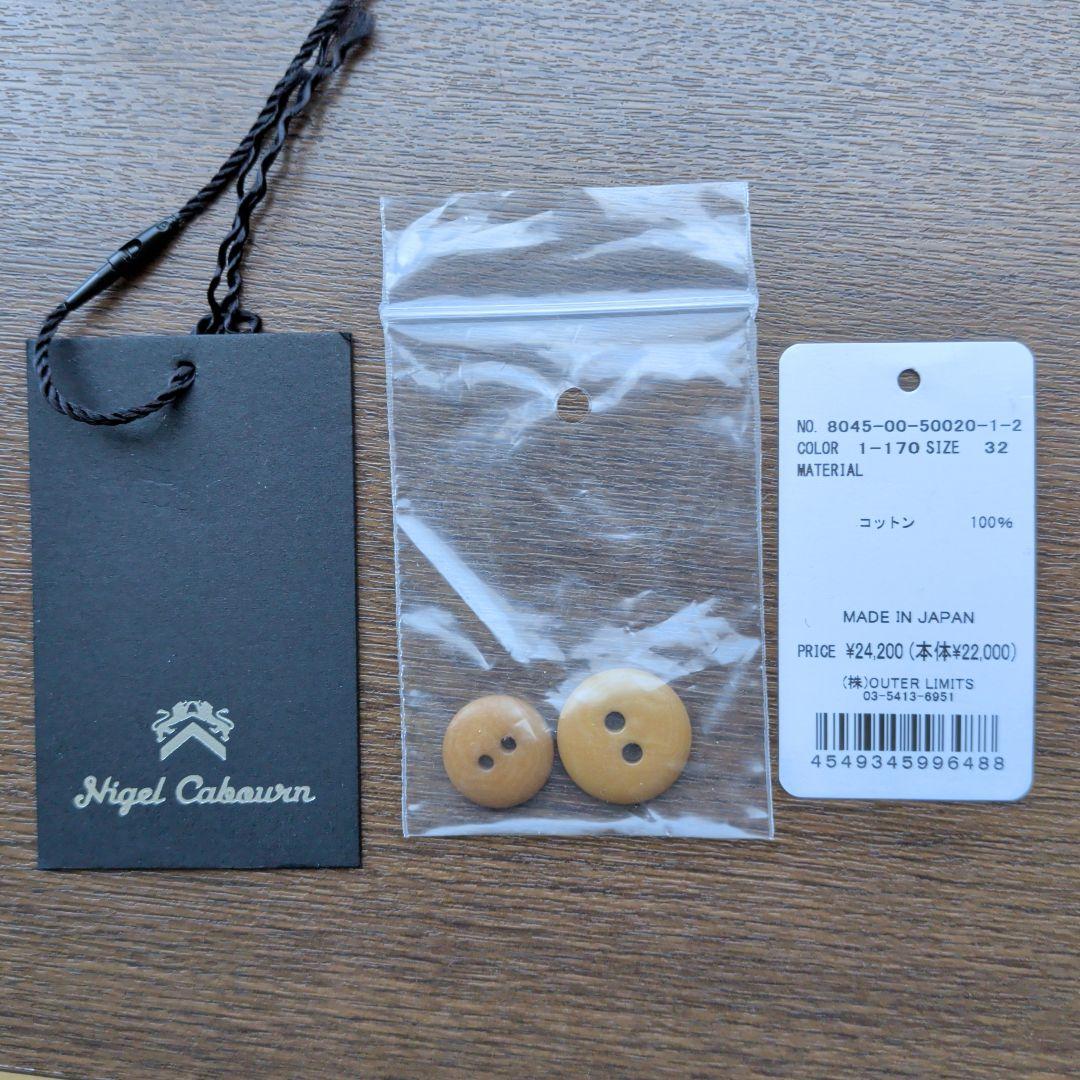 ナイジェルケーボン チノパン W32