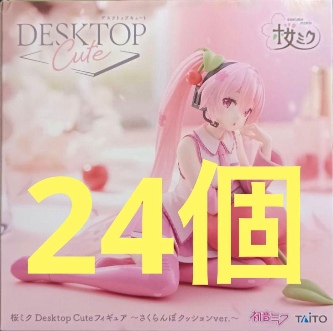 桜ミク さくらんぼクッション Desktop Cute フィギュア　24個