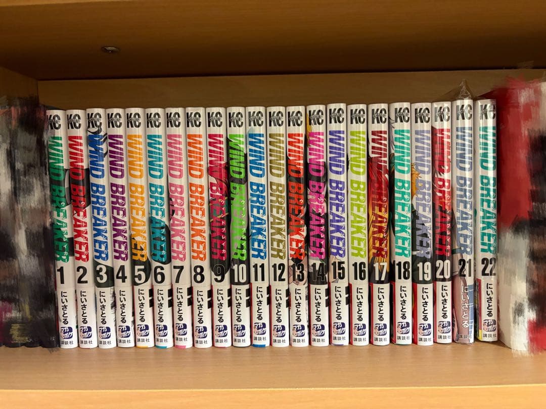 WIND BREAKER 1~22巻セット