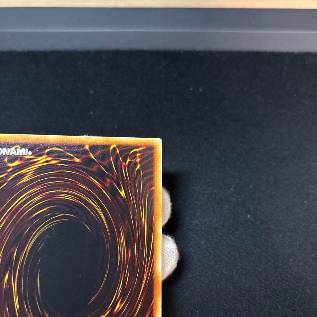 青眼の白龍 初期 スターター ウルトラ