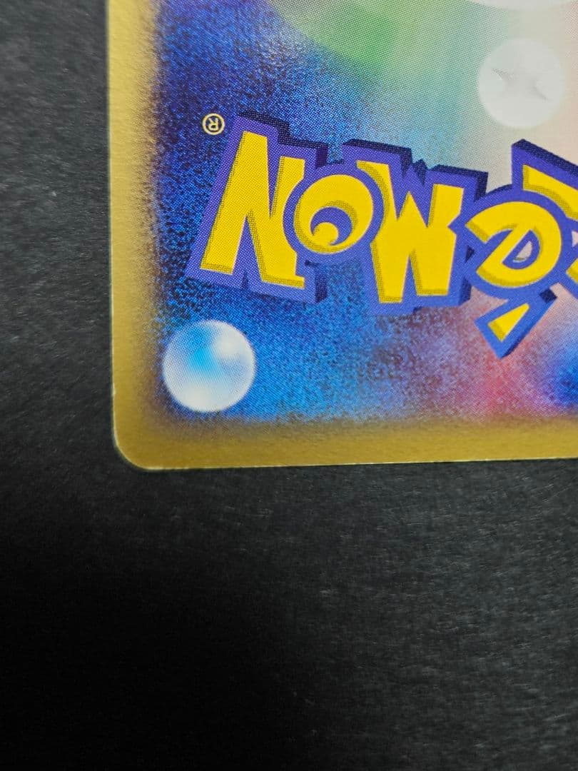 ファウンスのジラーチ 構築デッキ 映画公開記念パック