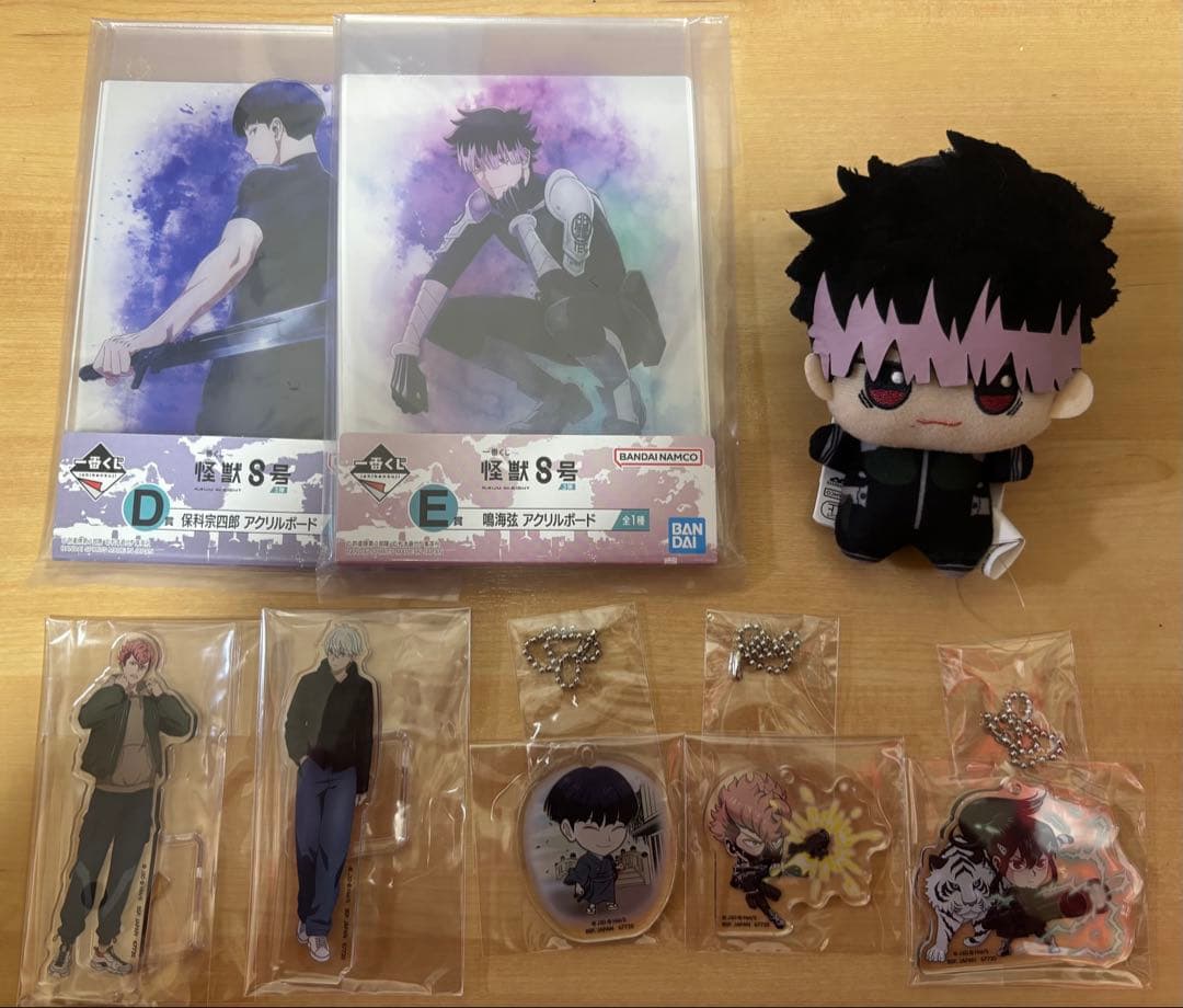 怪獣8号　一番くじ　ちびぐるみ　鳴海　レノ　ミナ　保科　伊春