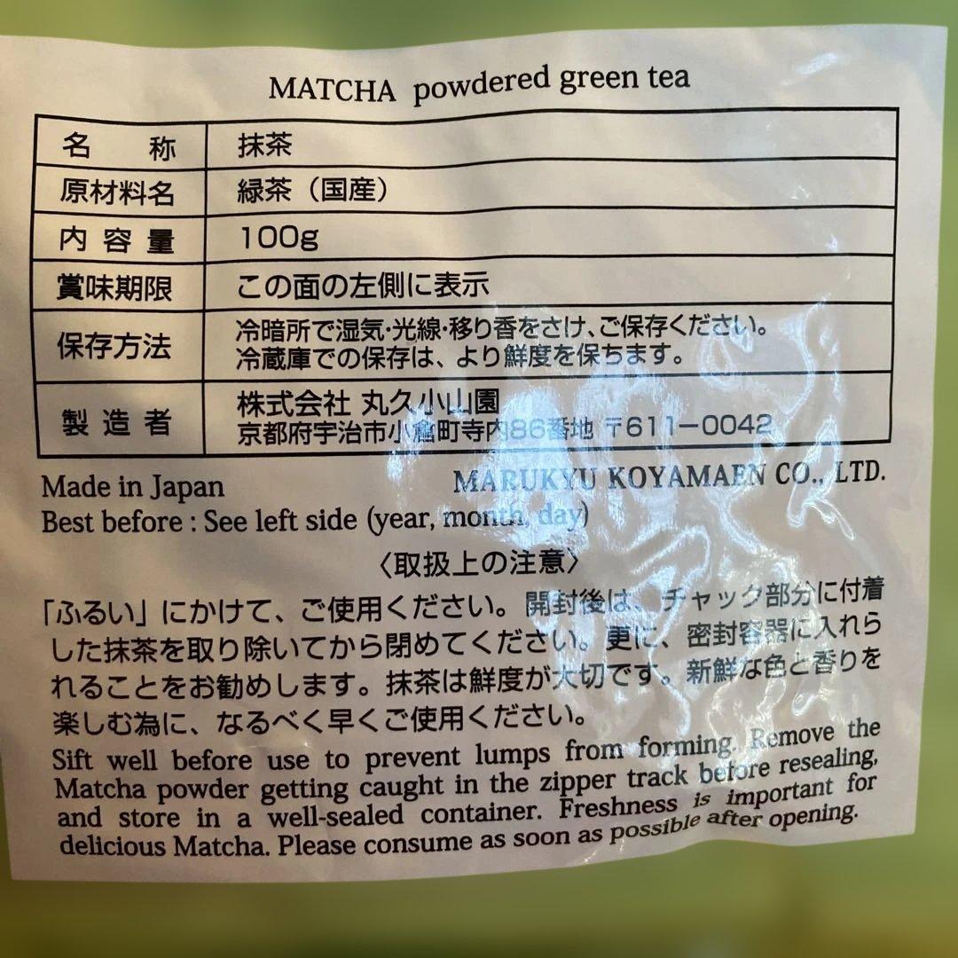 【小山園】抹茶 和光 100g
