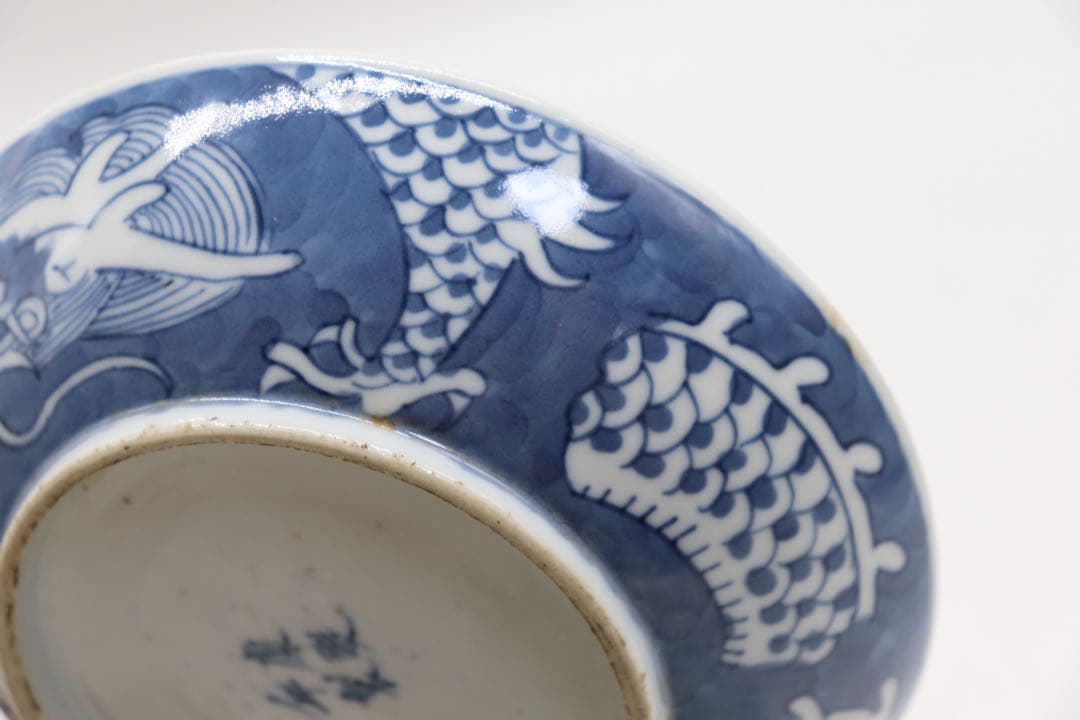 中国　清時代　康熙年製　染付龍紋皿　送料込み250731
